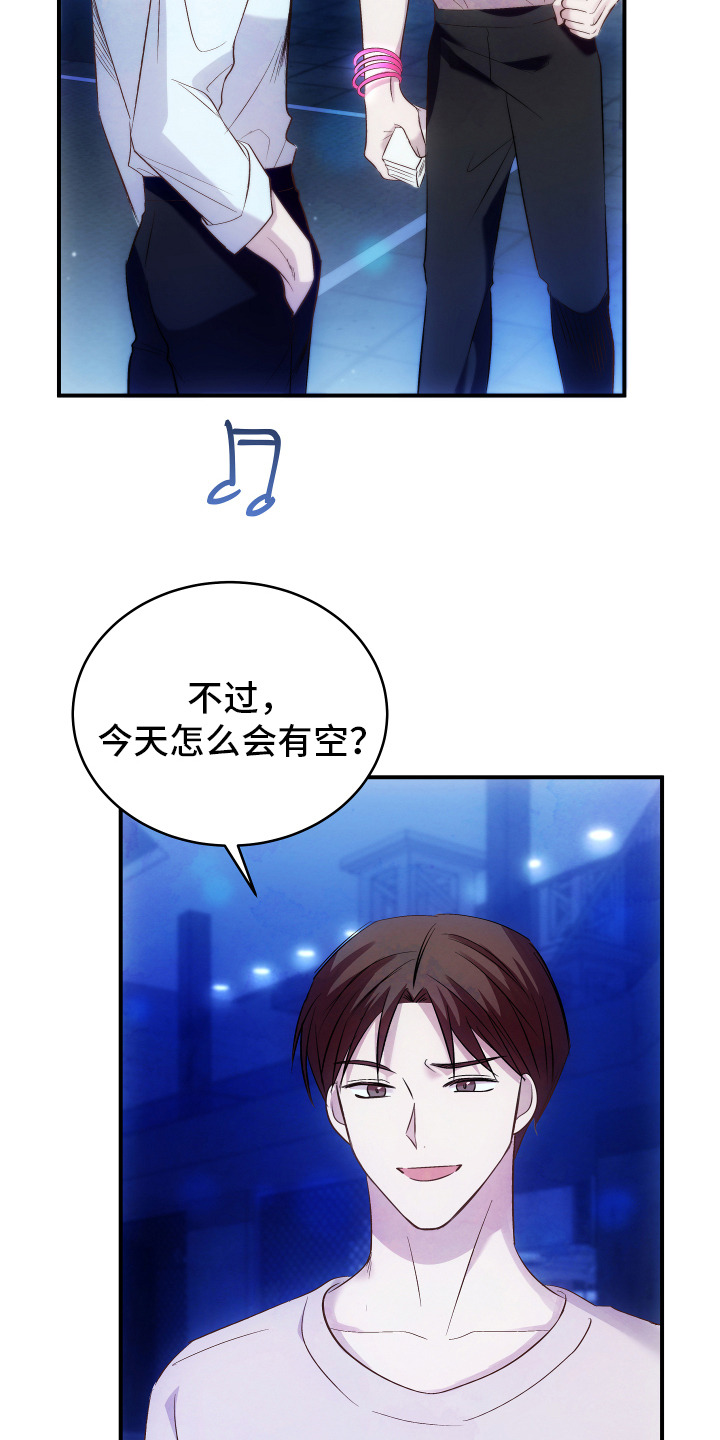 第1章：优势7