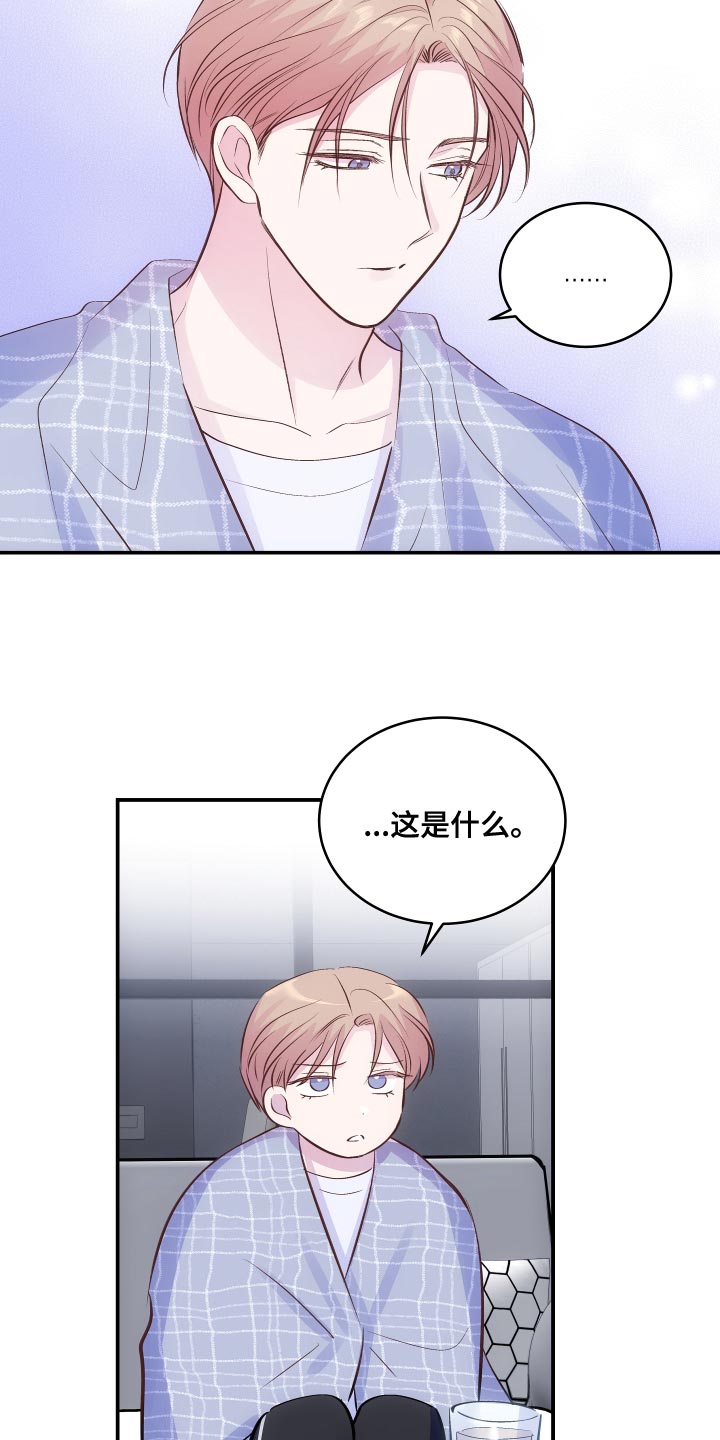 第21章：为了饱腹5