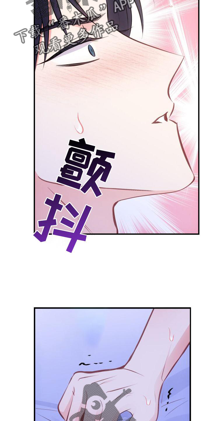 第32章：秘密6