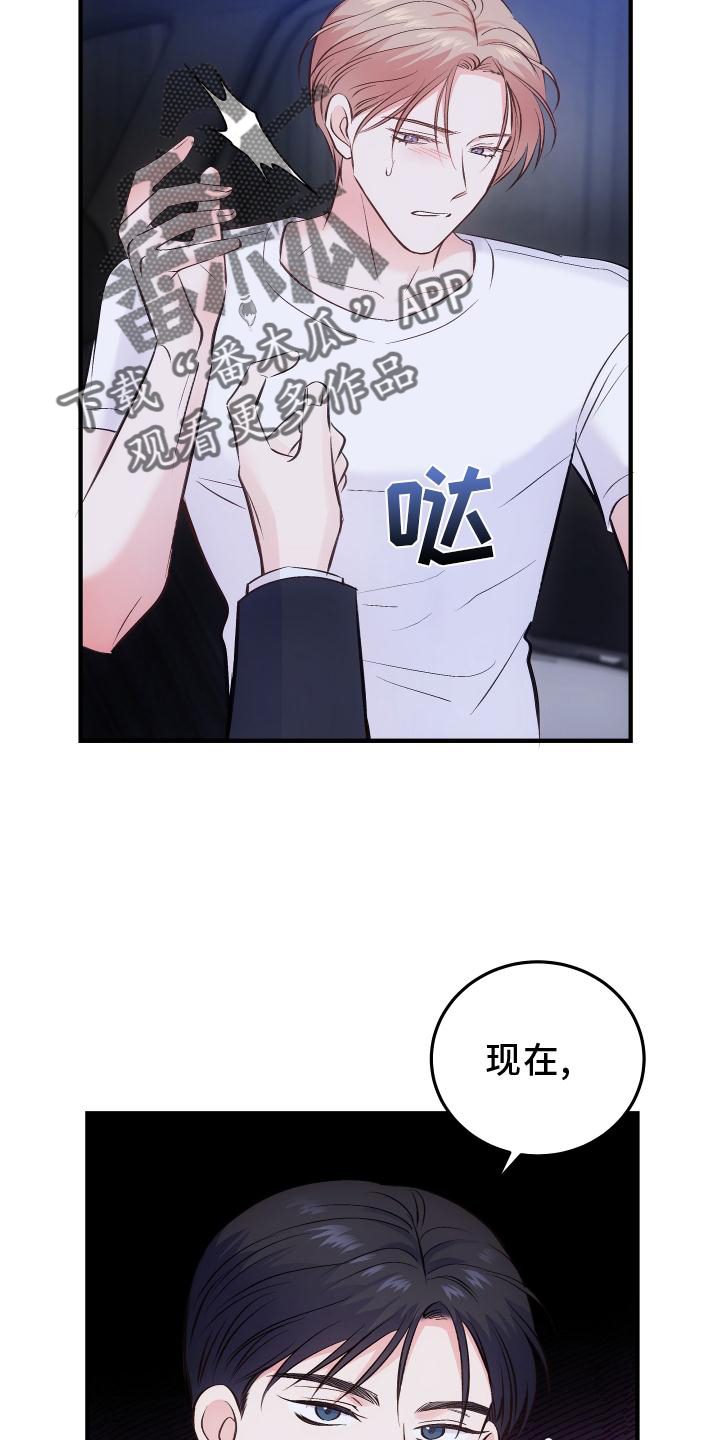 第37章：贴金23