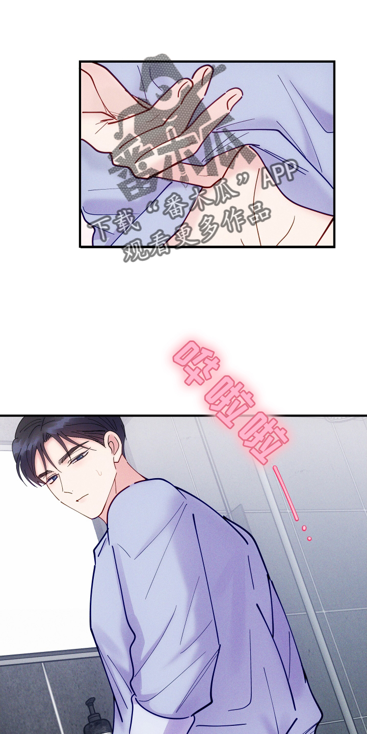第61章：【第一季完结】想法11