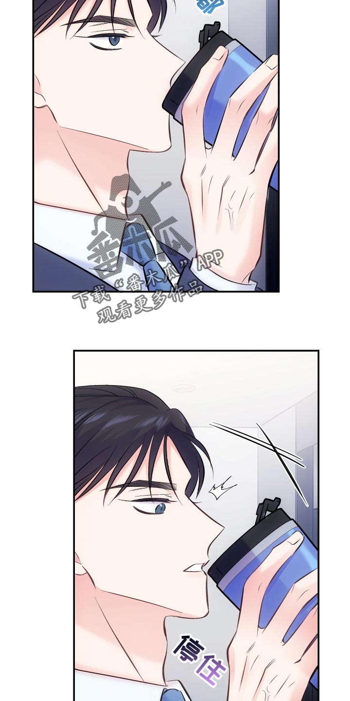 第47章：使坏16