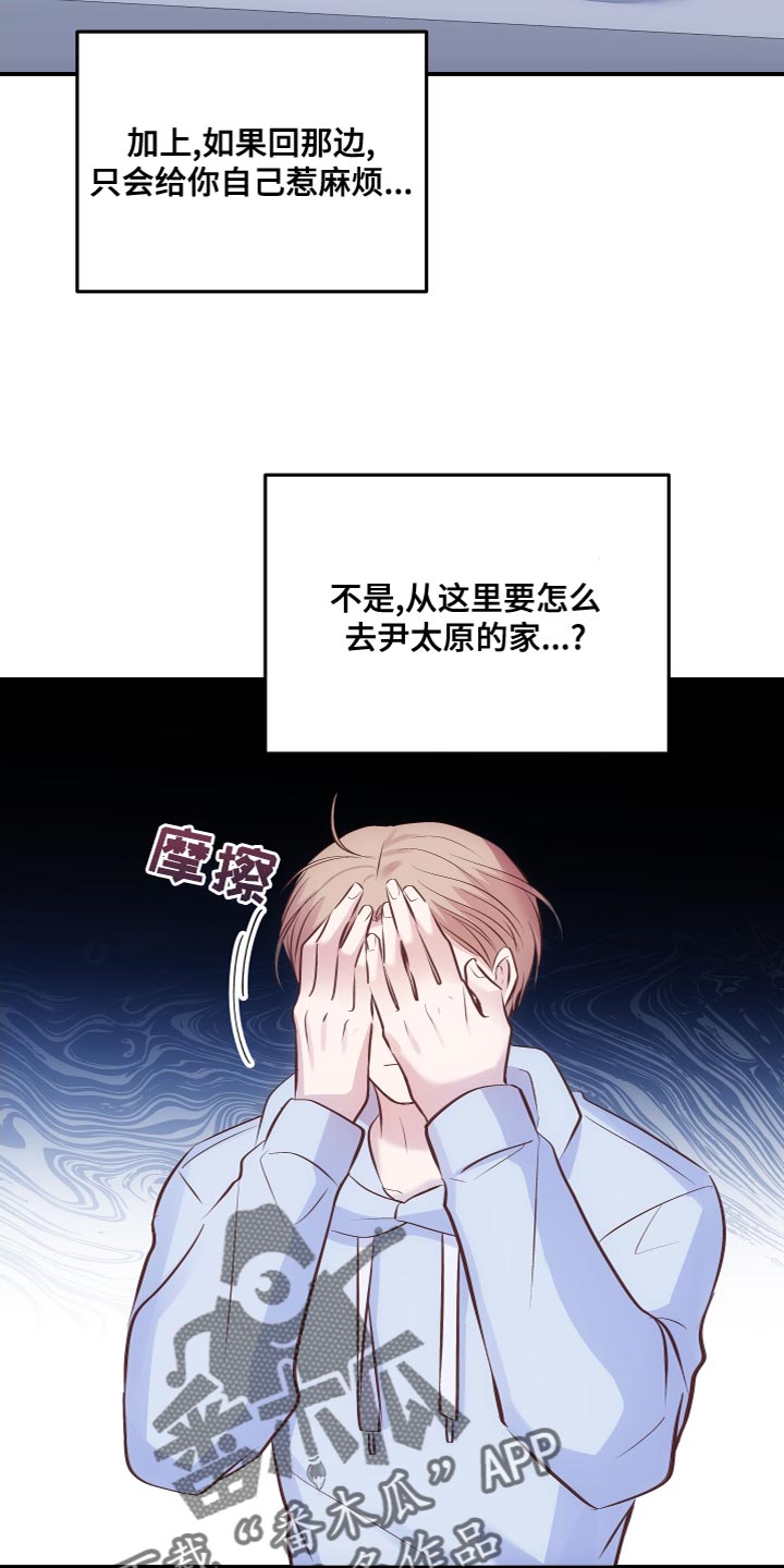 第18章：时间问题4