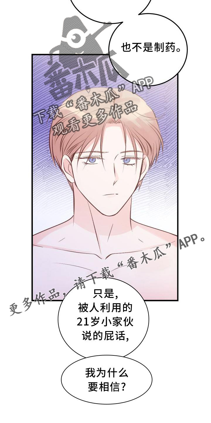 第33章：地点11