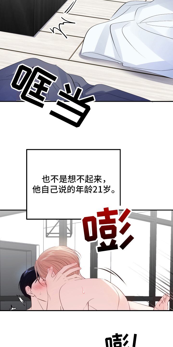 第12章：新药13