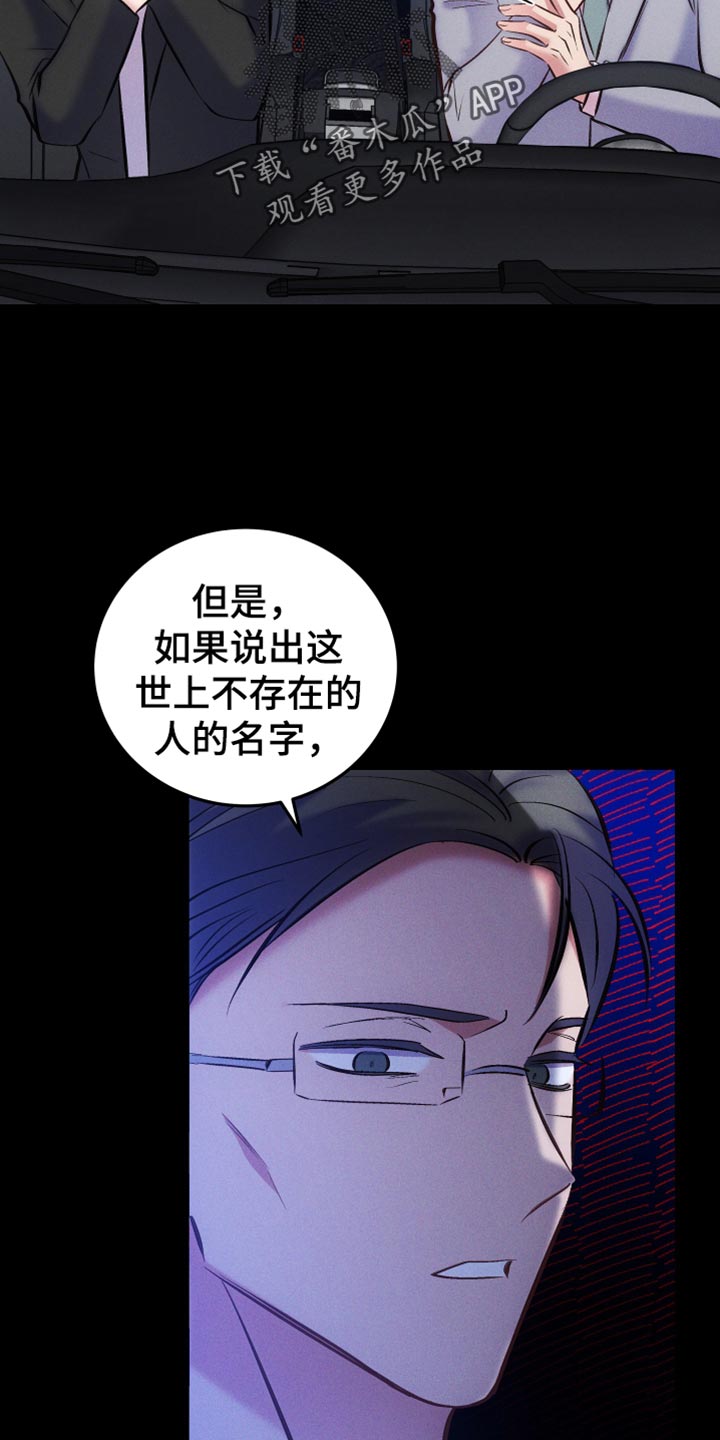 第48章：直接问你26