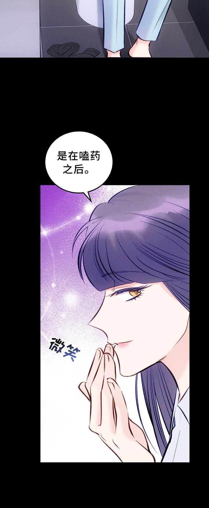 第57章：质问4
