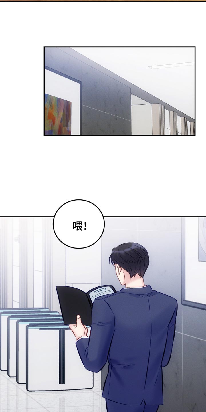 第50章：新的宿主18