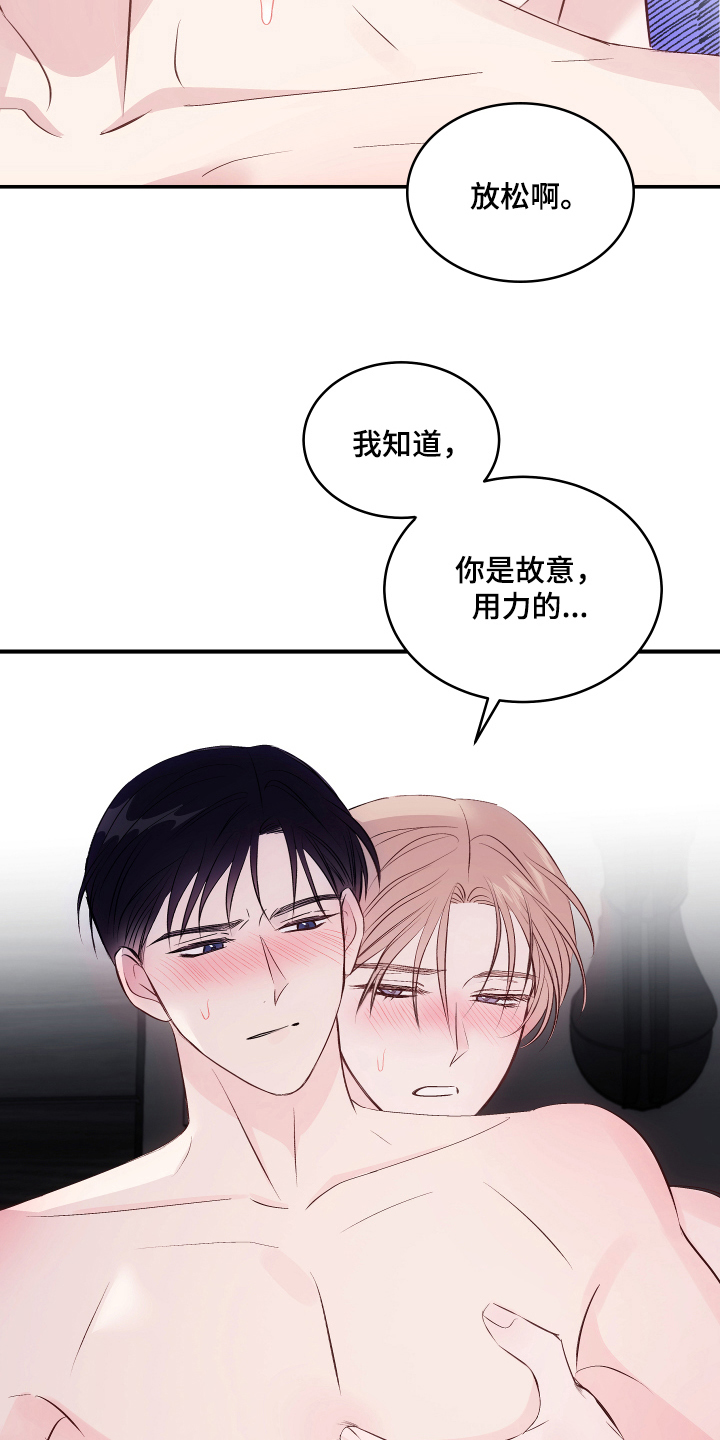 第13章：贬低6