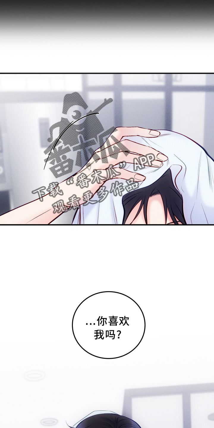 第57章：质问9
