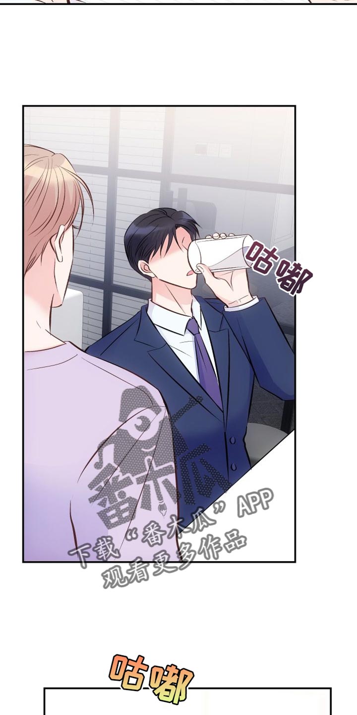 第40章：简单喝一杯10