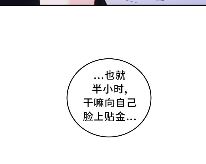 第37章：贴金27