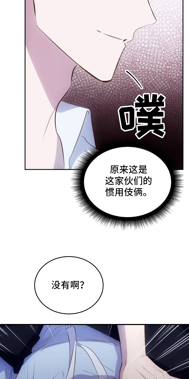 第4章：应对8