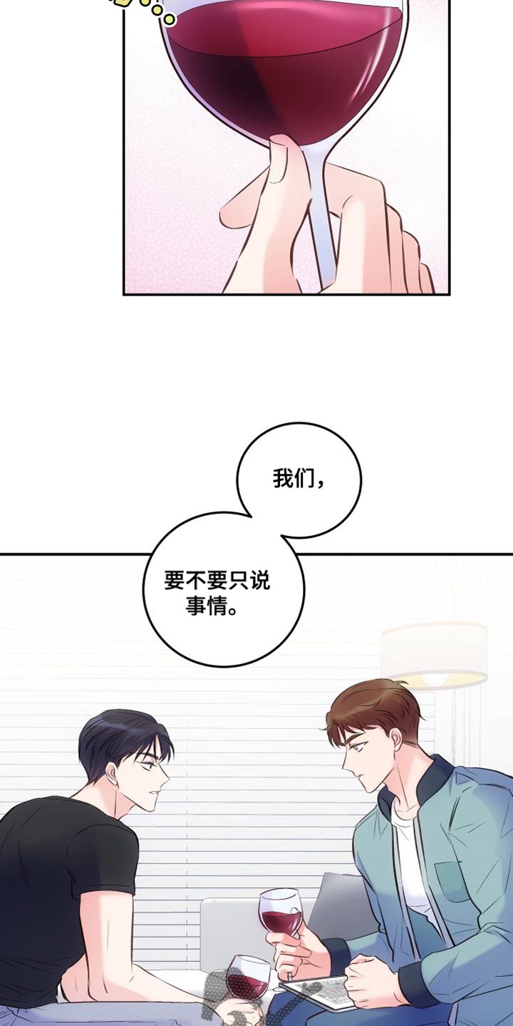 第42章：我怎么可能不知道10