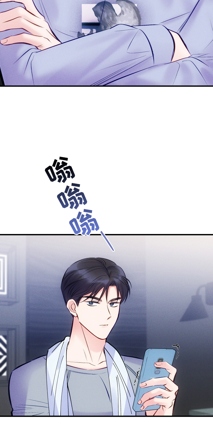 第58章：吃醋2