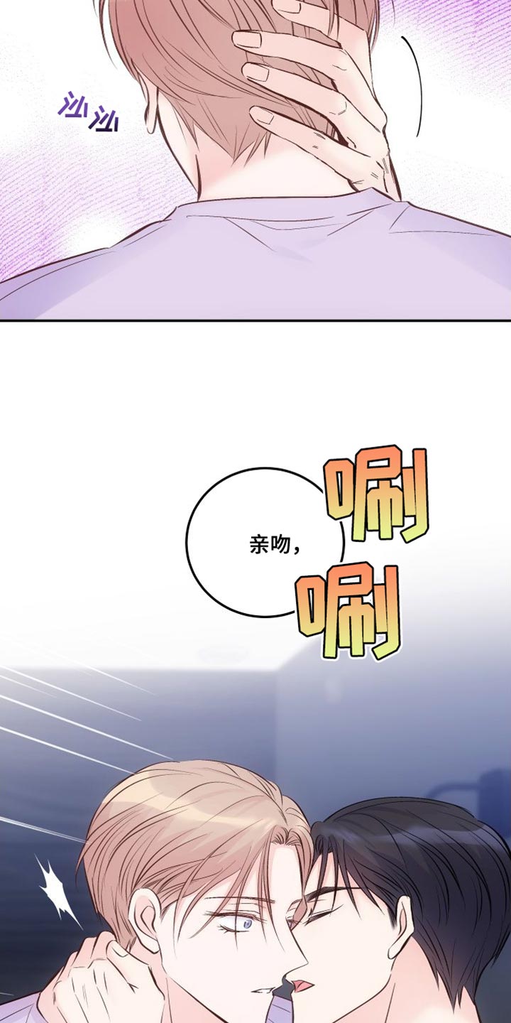 第44章：后遗症9