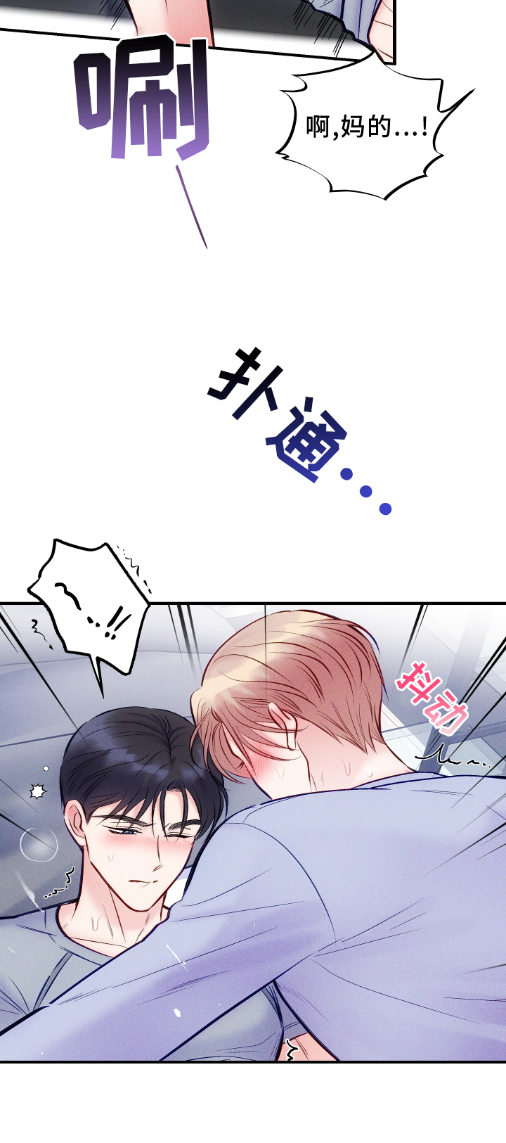 第59章：30分钟20