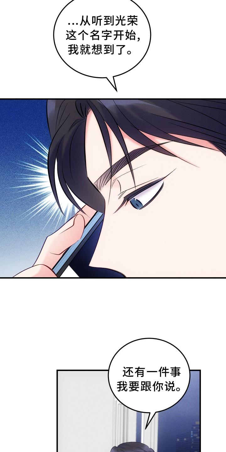第58章：吃醋10