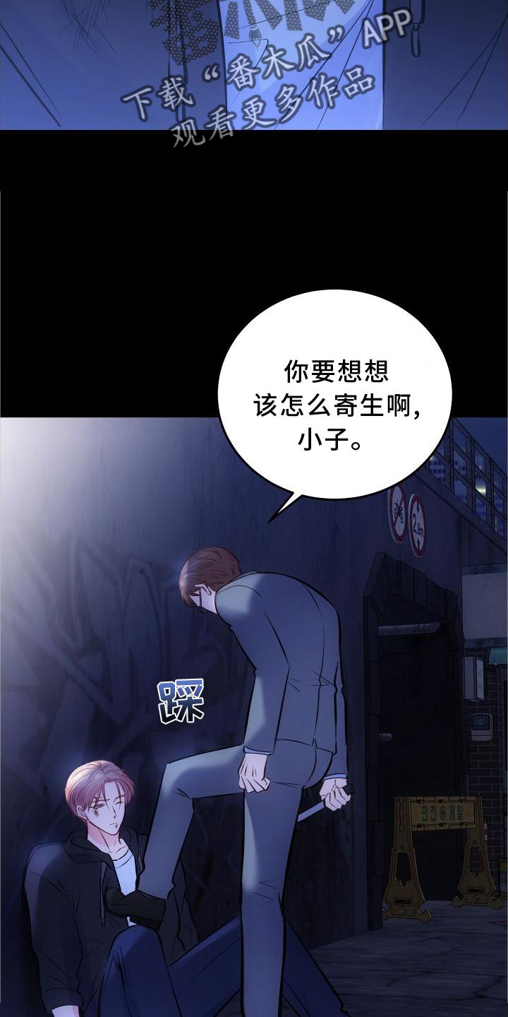 第35章：先救我1