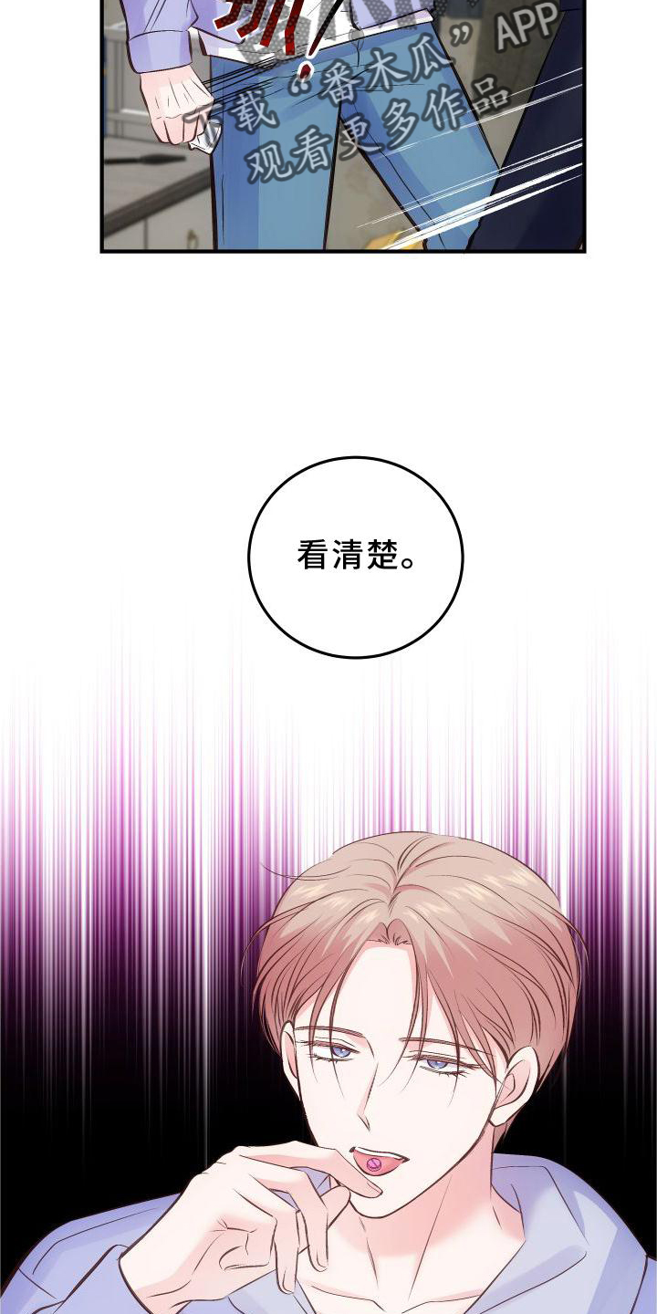 第36章：上车3