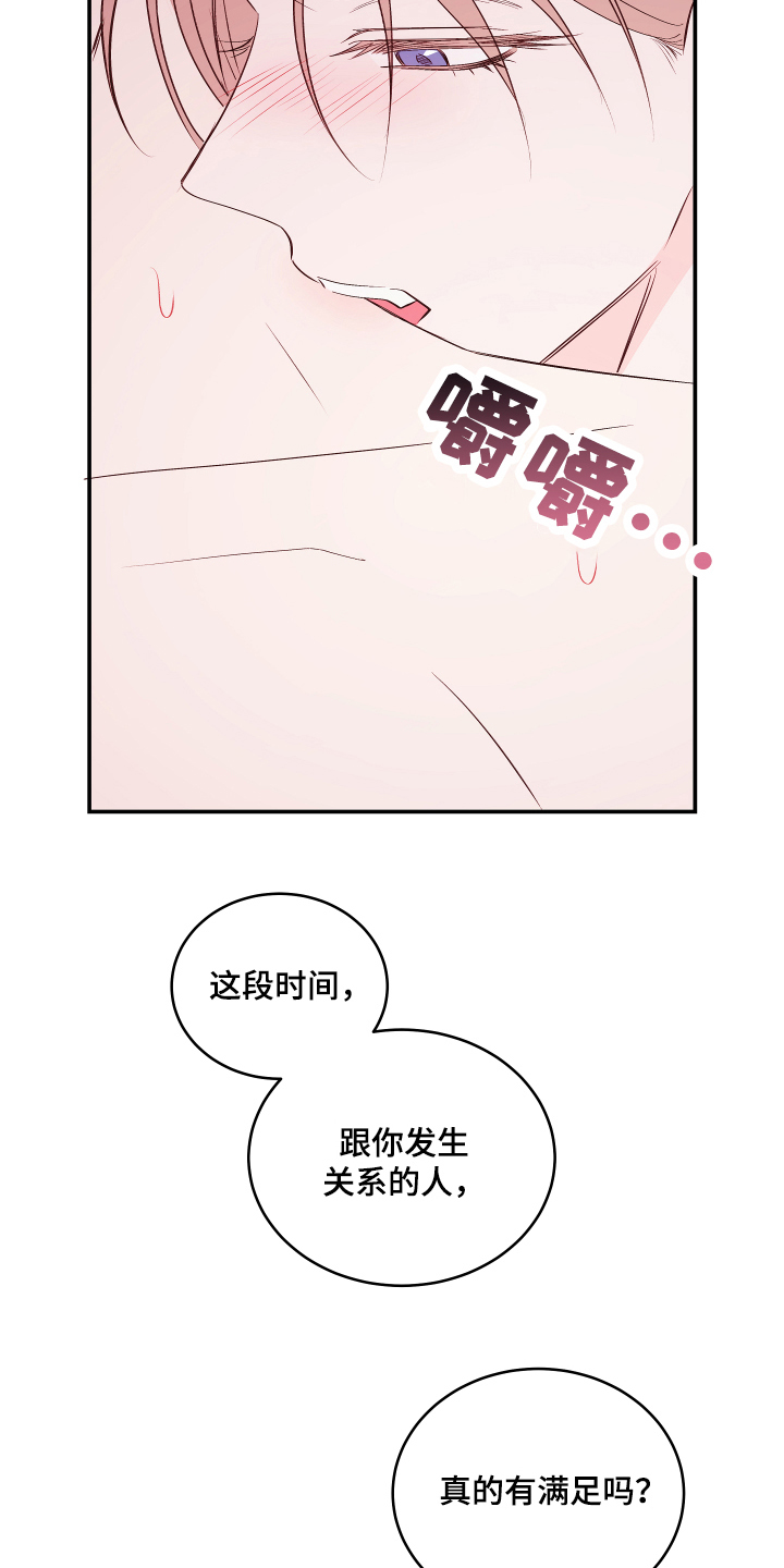第13章：贬低11