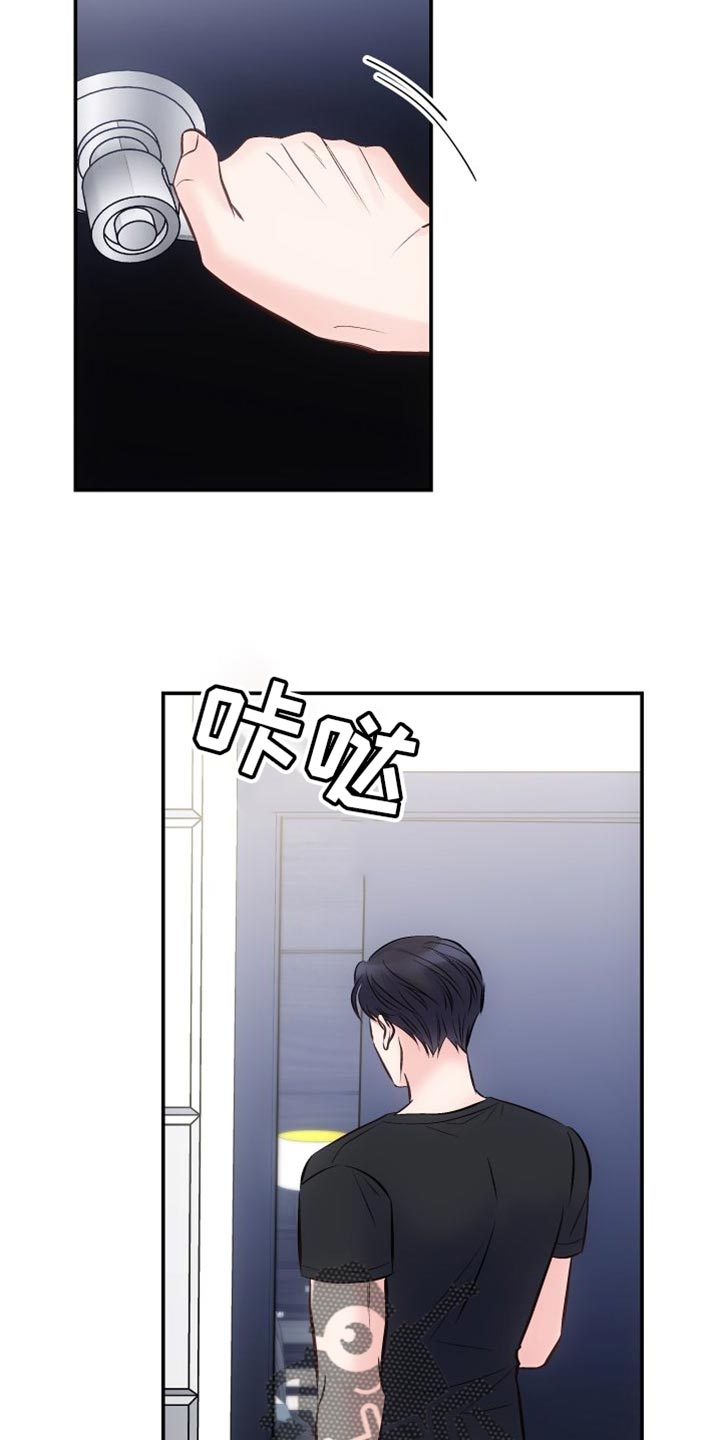 第43章：利用22