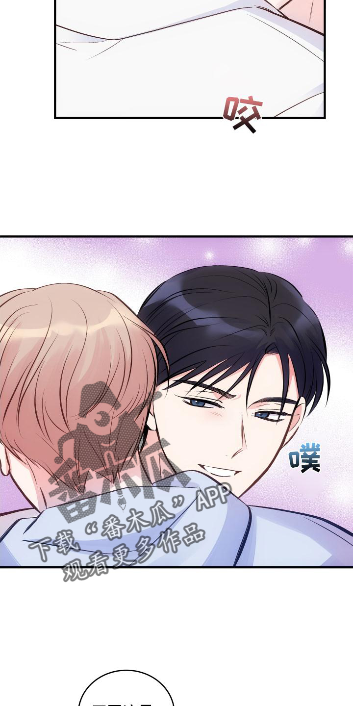 第31章：完全不明白5