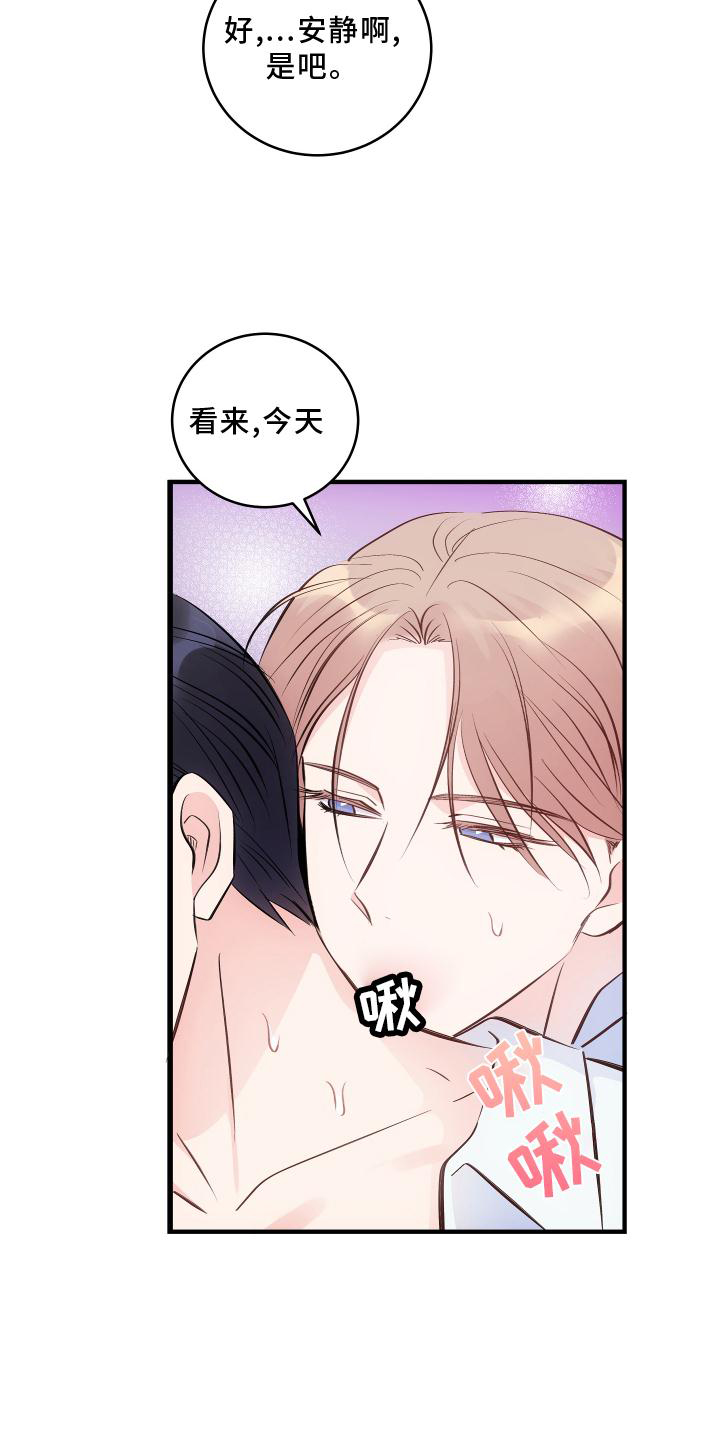 第31章：完全不明白31