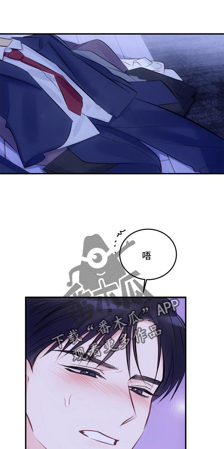 第32章：秘密0