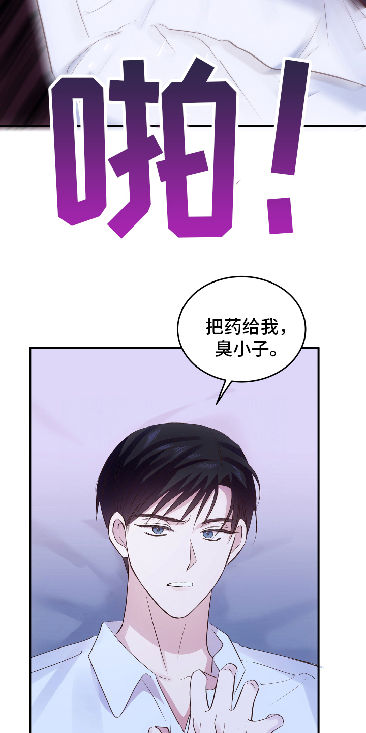 第3章：招待9