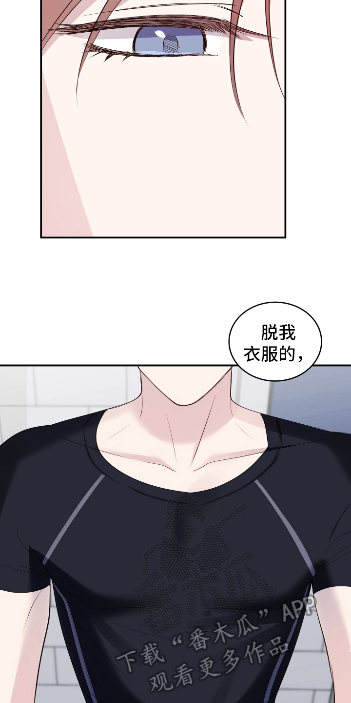 第12章：新药11