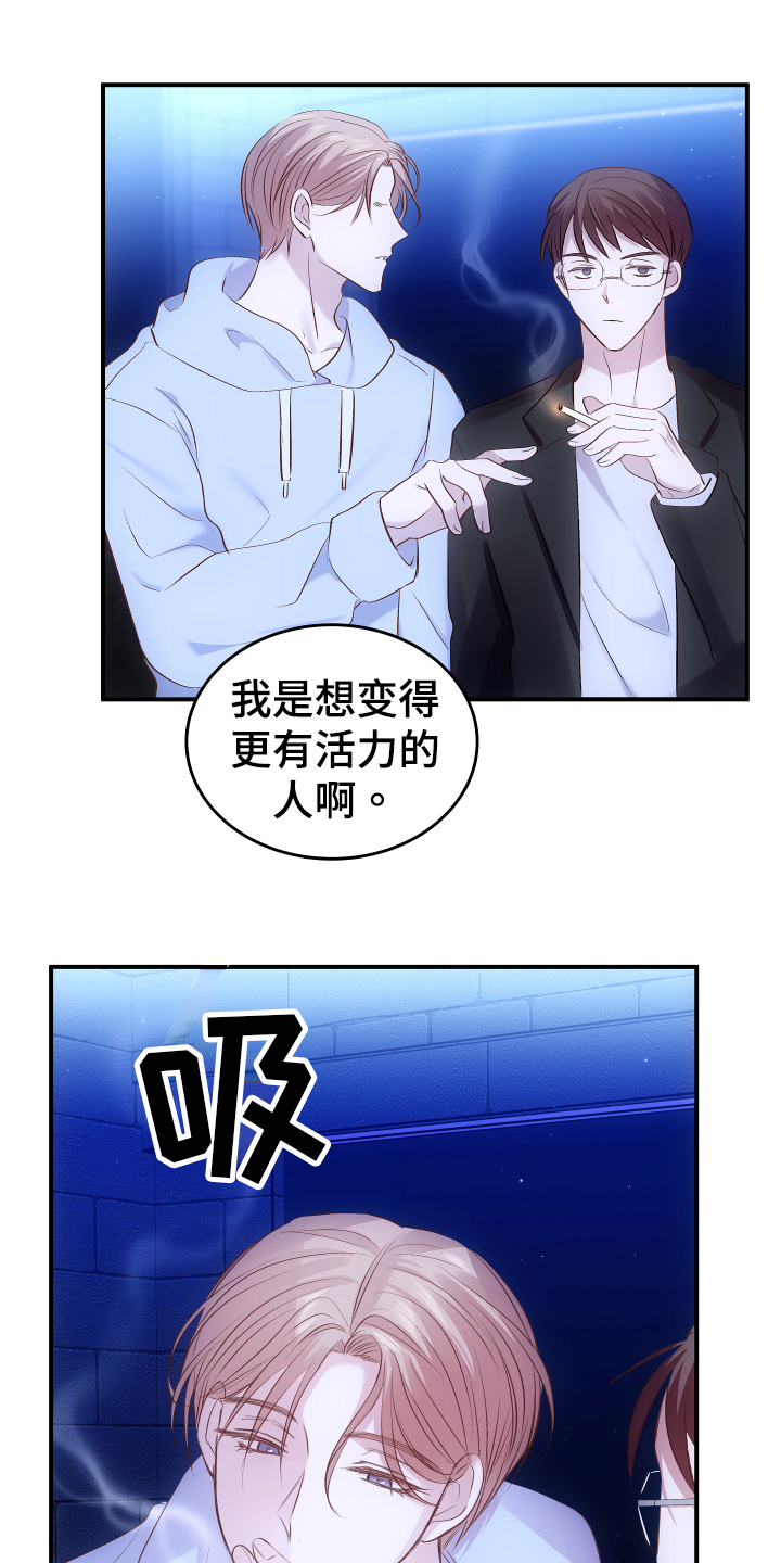 第2章：接触12