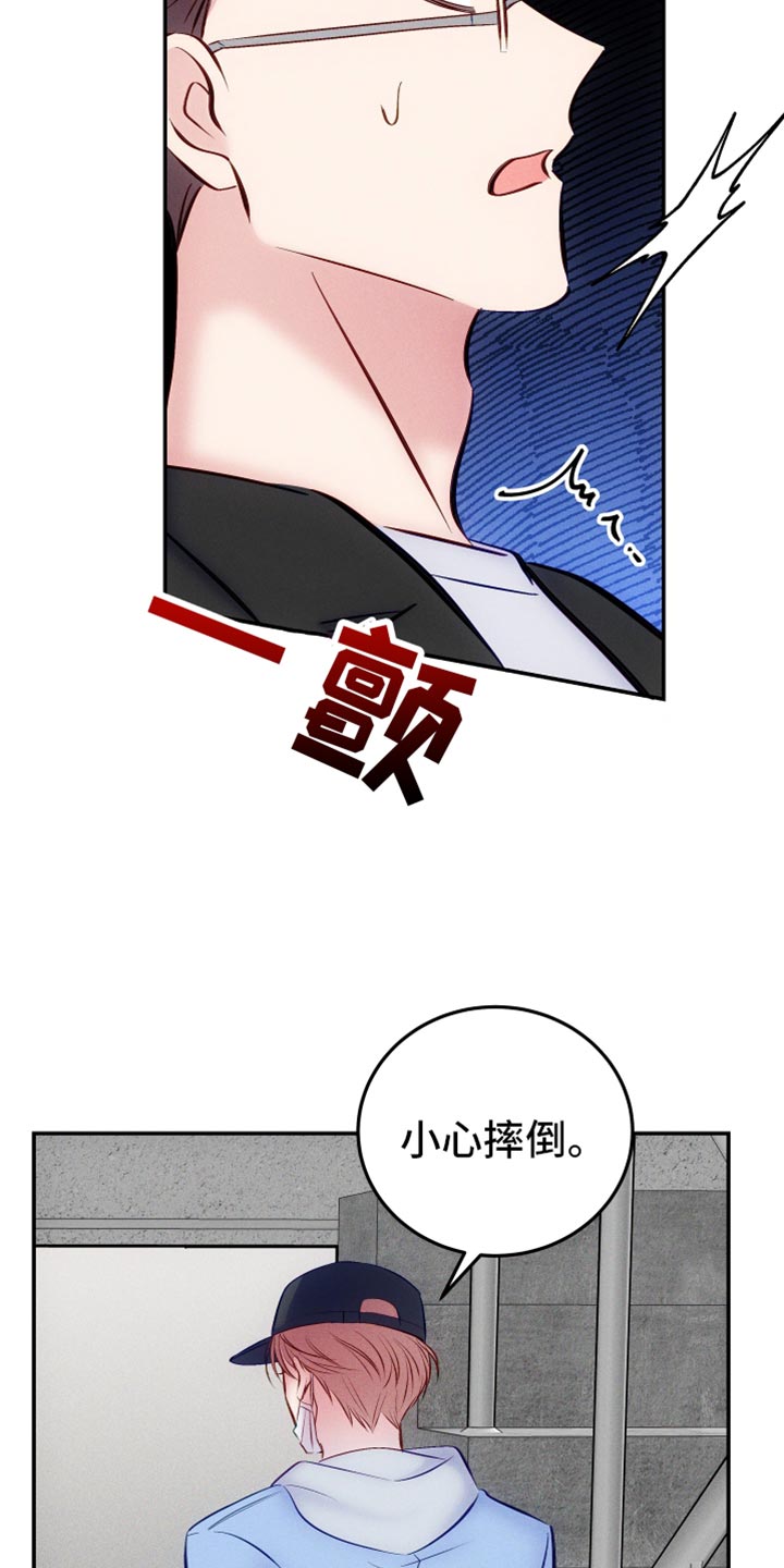 第51章：害怕3
