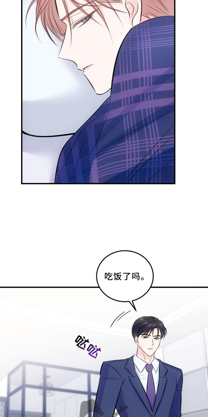 第39章：生气8