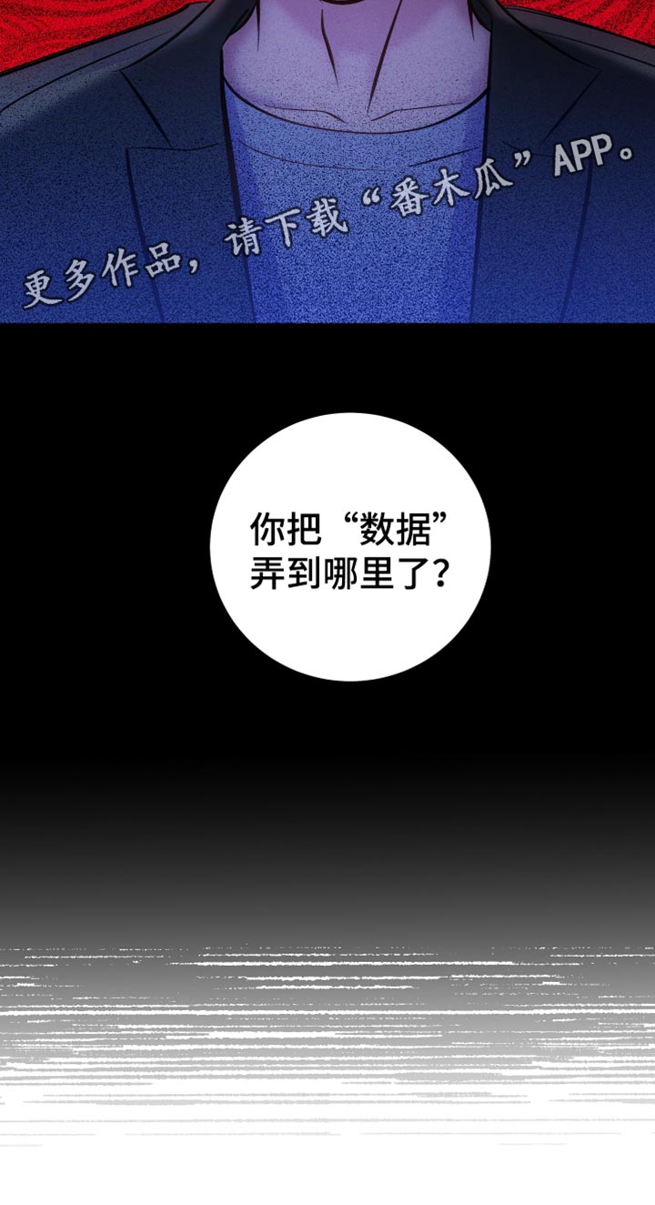 第48章：直接问你31