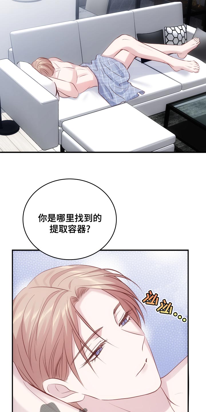 第15章：真是遗憾5