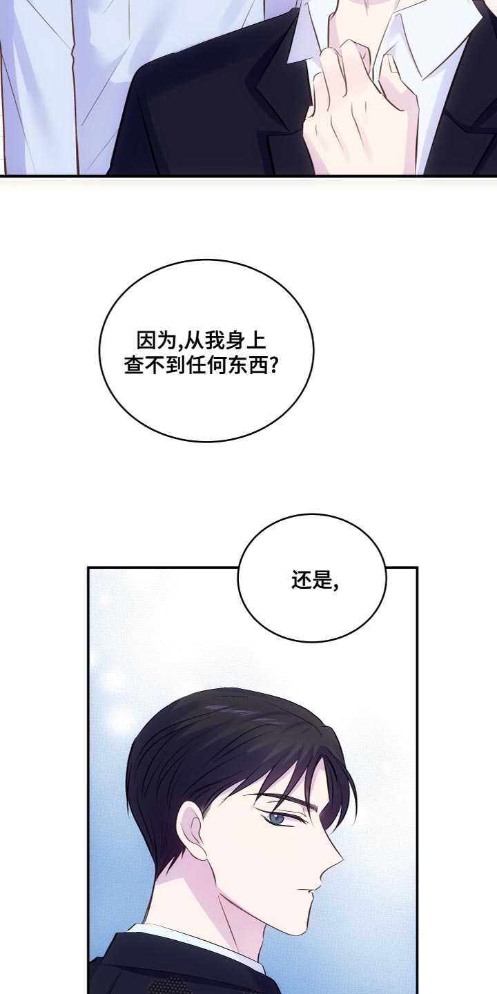 第19章：改变态度28