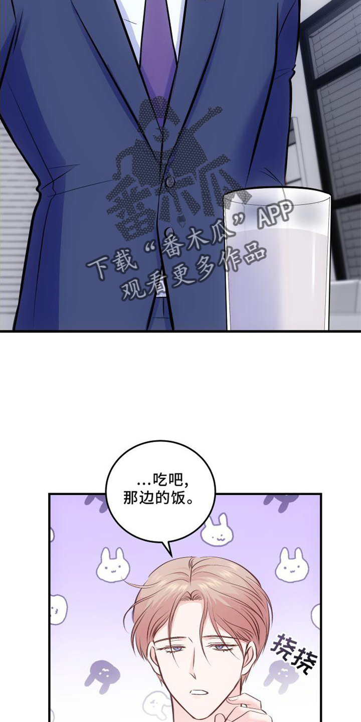 第39章：生气12