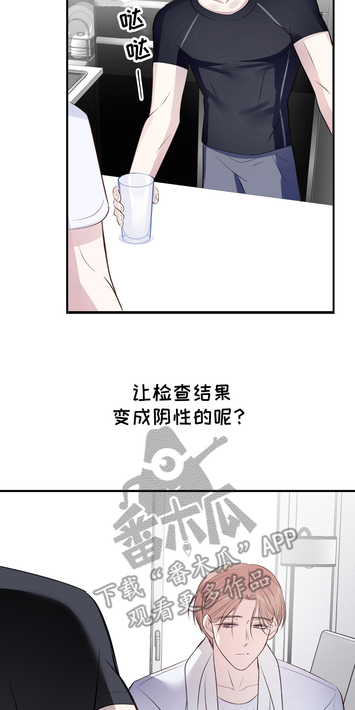 第11章：症状13