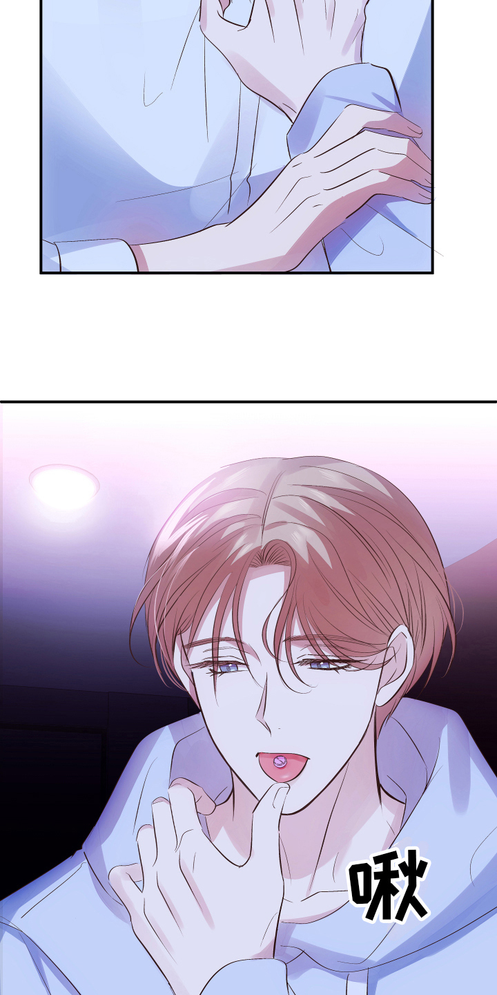 第3章：招待10