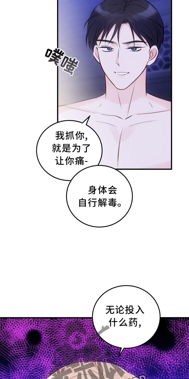 第33章：地点13