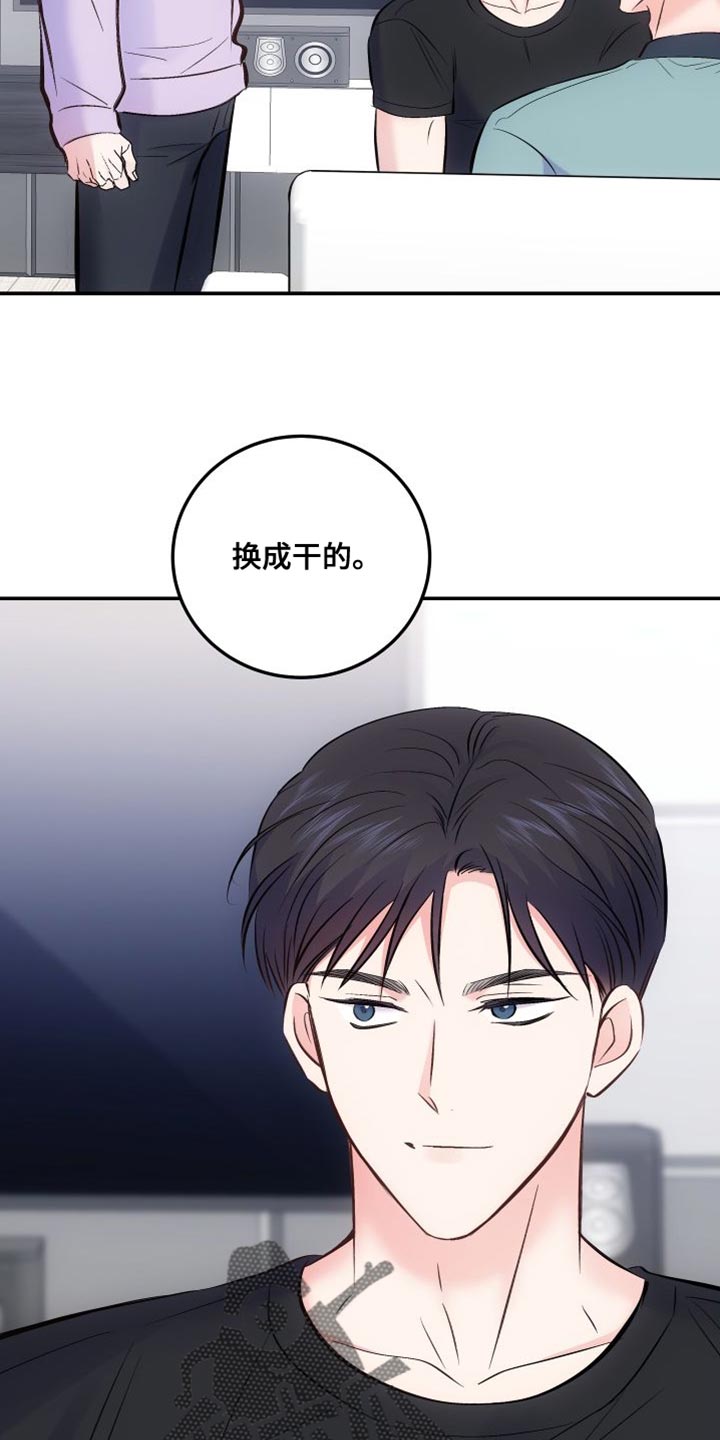 第43章：利用2