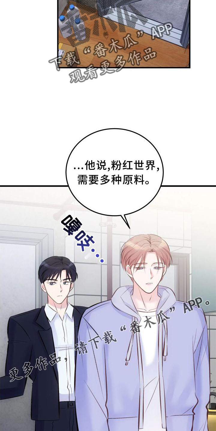 第34章：我的答案11