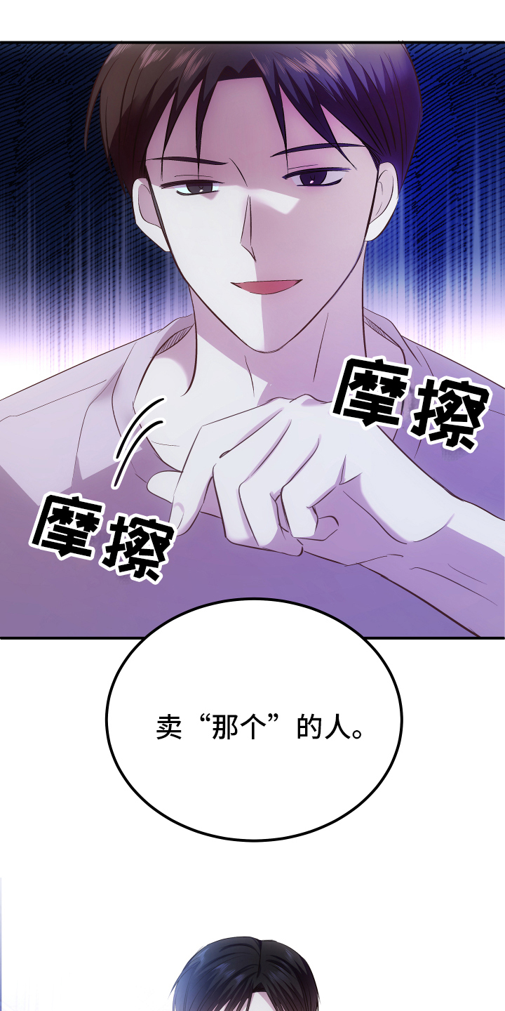 第1章：优势10