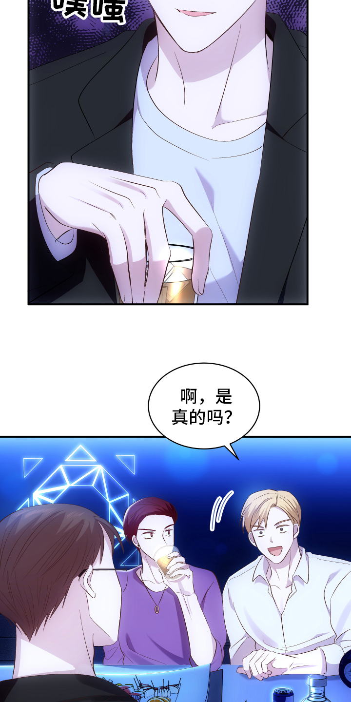 第1章：优势15