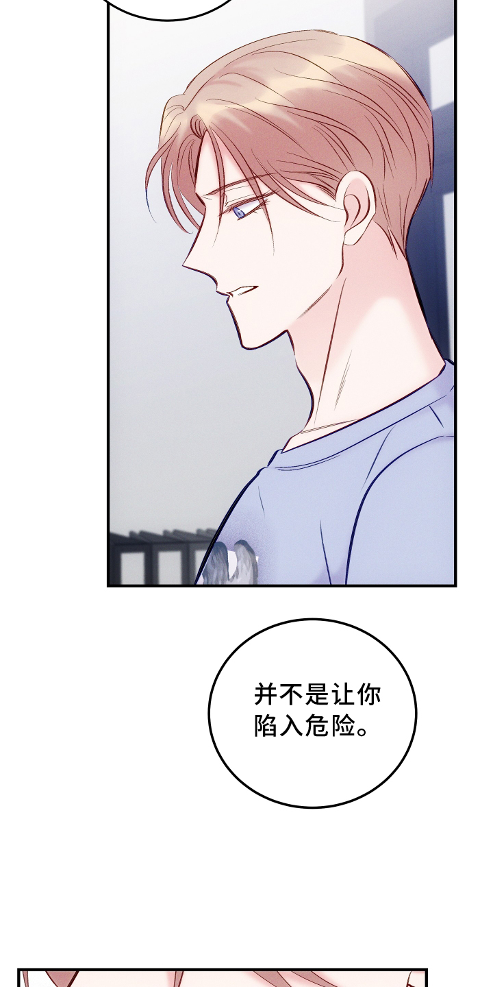第59章：30分钟4