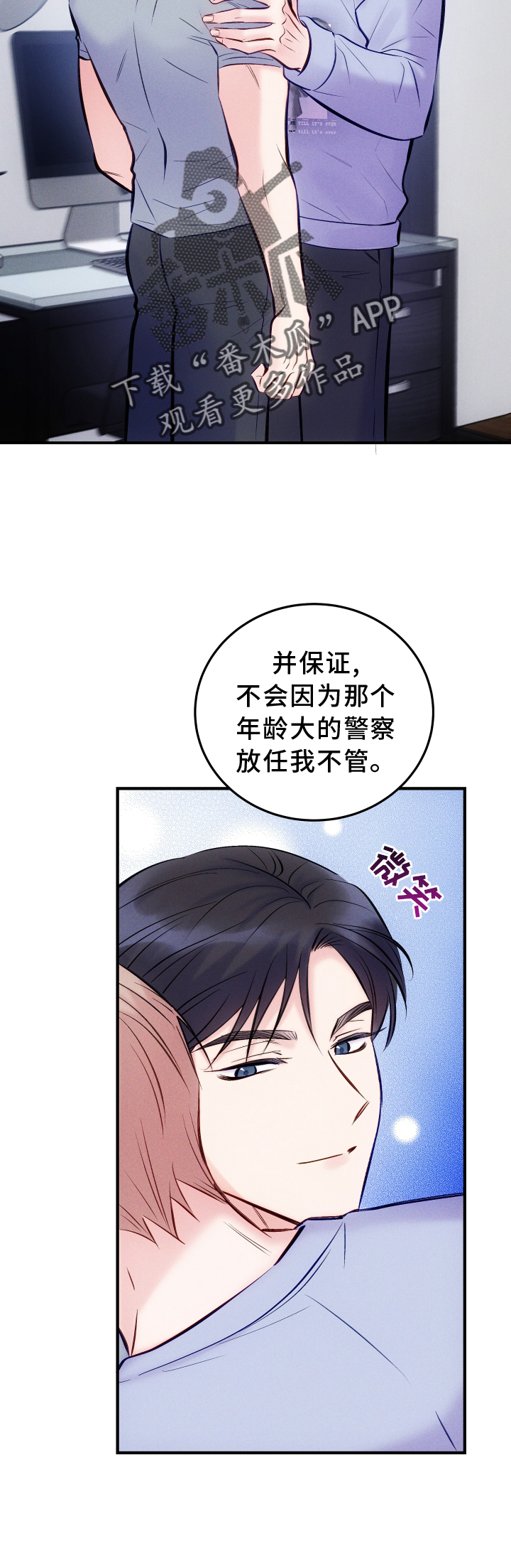 第59章：30分钟7