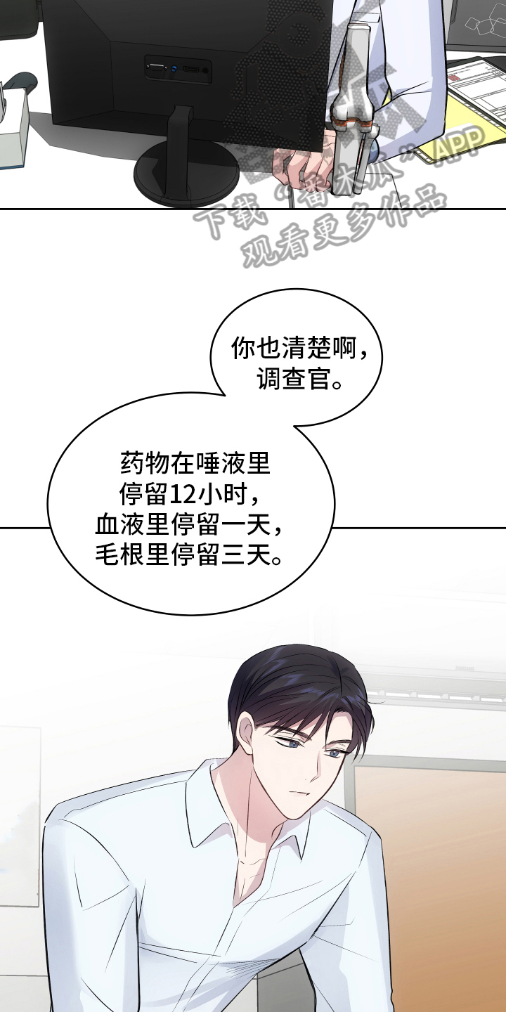 第8章：检查结果13