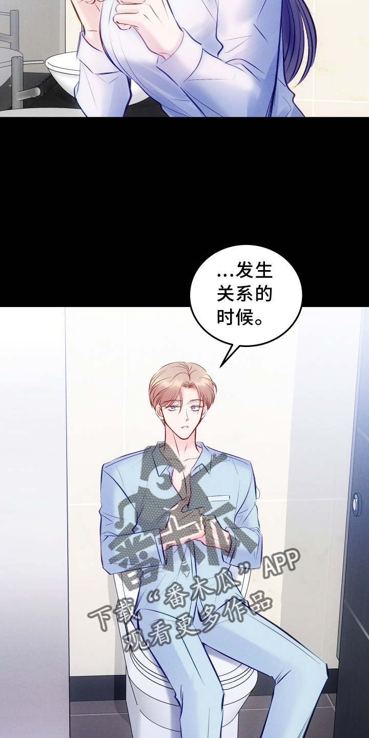 第57章：质问3