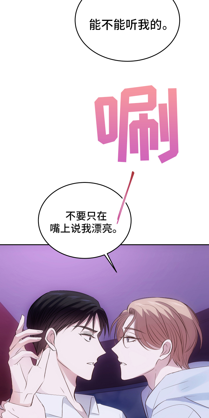 第4章：应对15